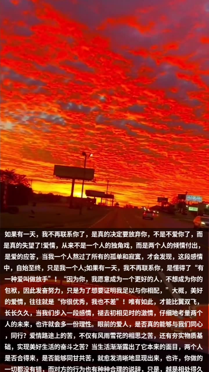 [图]中心 如果有一天，我不再联系你了，是真的决定要放弃你，不是不爱你了，而是真的失望了!爱情，从来不是一个人的独角戏，而是两个人的倾情付出，是爱的应答，当我一个人