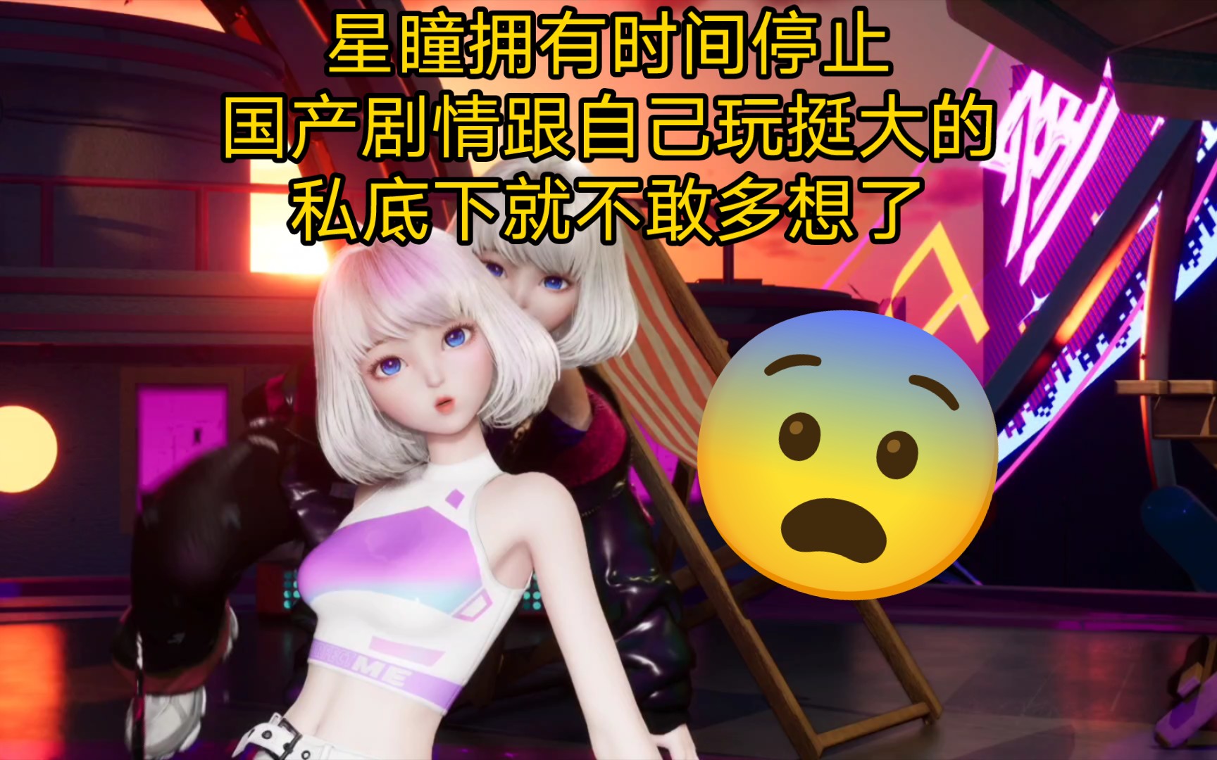 时间停止的番是什么番(时间停止的那个动漫叫什么)
