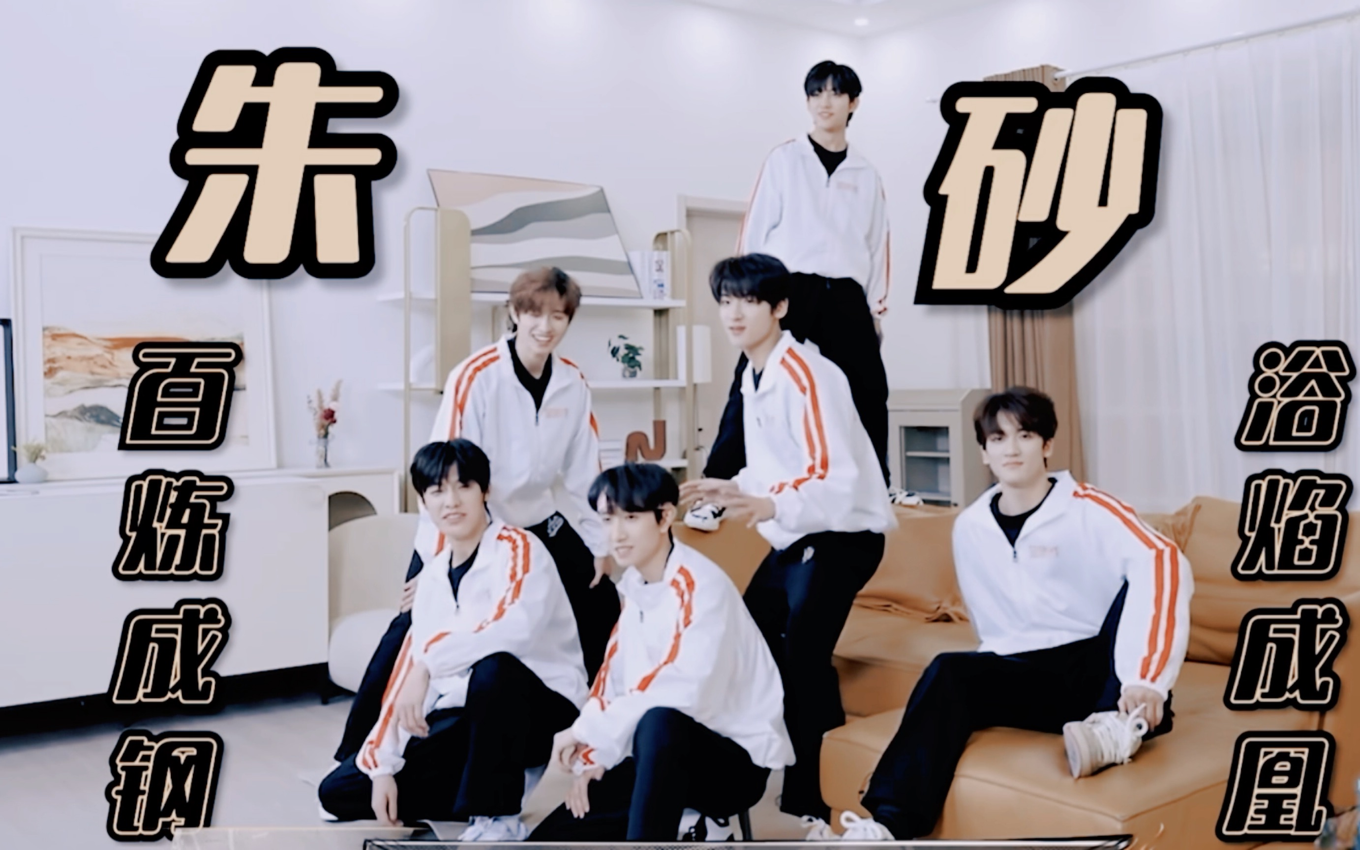 tf家族三代队长图片