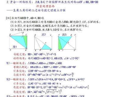 2024勤学早大培优八下详细解析成书了——想要的朋友私我哔哩哔哩bilibili