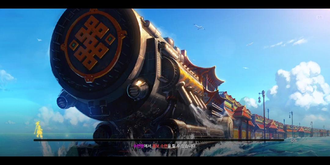 dnf手游韩服,海上列车试玩