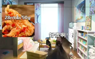 Download Video: 【猫meme】吃无骨鸡爪差点翘了（字面意思）