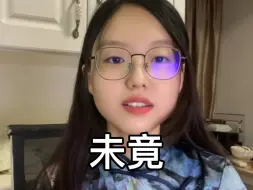 Download Video: 【第六回 未竟】我用了十年的网名：和孙悟空都姓孙