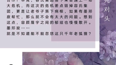 男强女强 双强合集系列我想要的不过是你发自内心的偏宠.哔哩哔哩bilibili