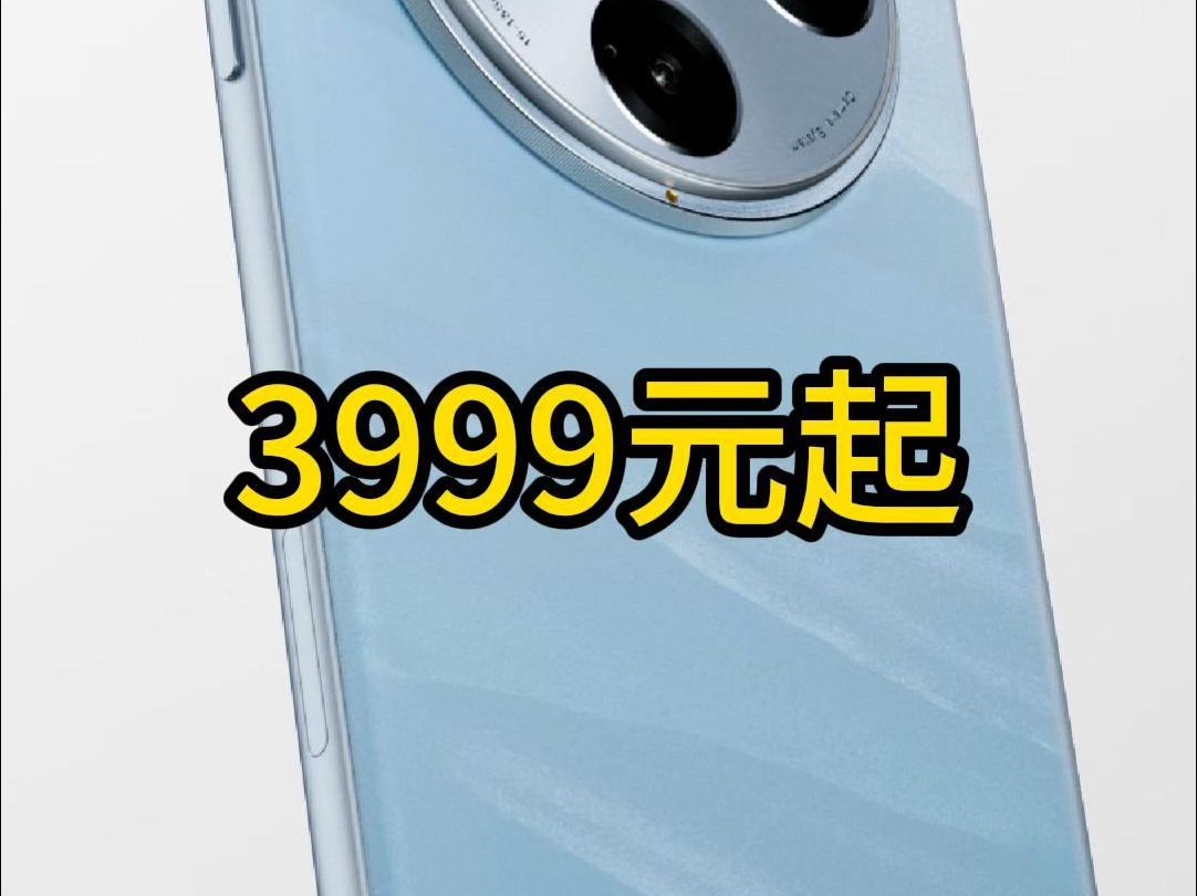 3999元起?OPPO FInd X8真机,这颜值,想不卖爆都难哔哩哔哩bilibili