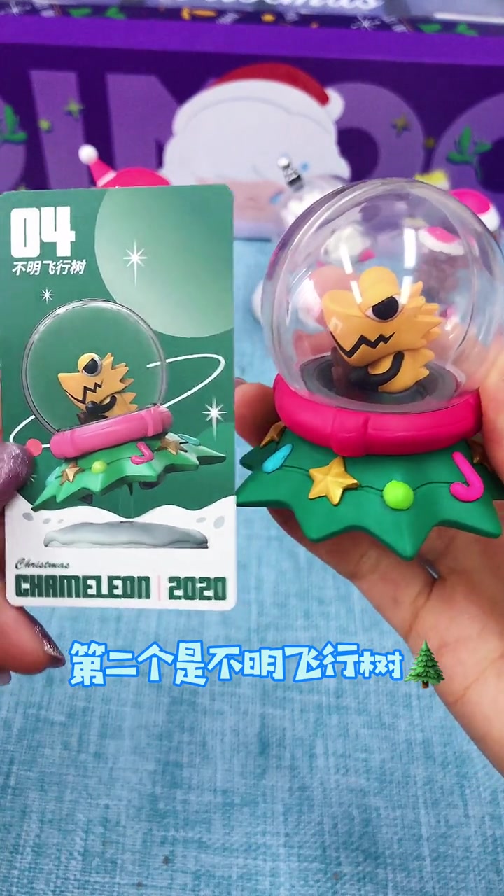 2020圣诞龙我能开出隐藏吗变色龙2020圣诞系列拆盲盒变色龙