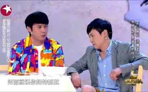 Download Video: 小品《纯闺蜜》沈腾 马丽 艾伦