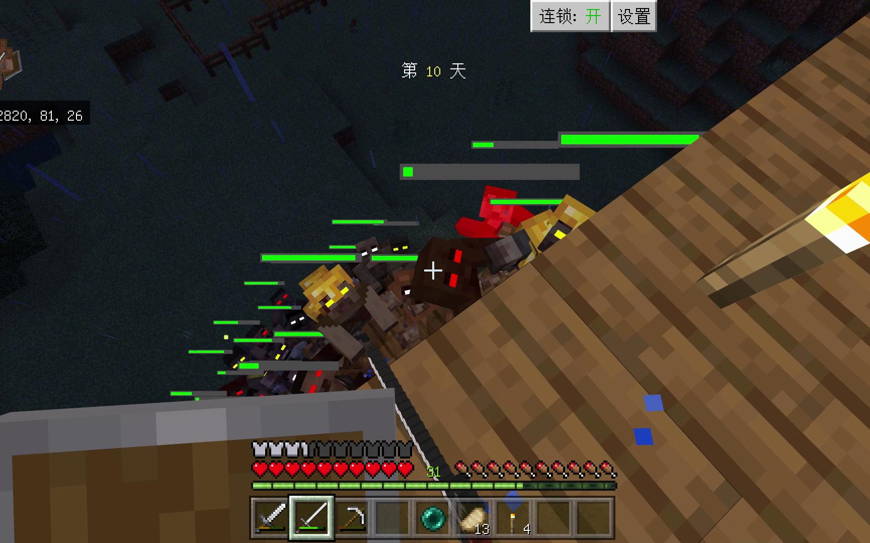 活动作品我的世界惊变100天生存