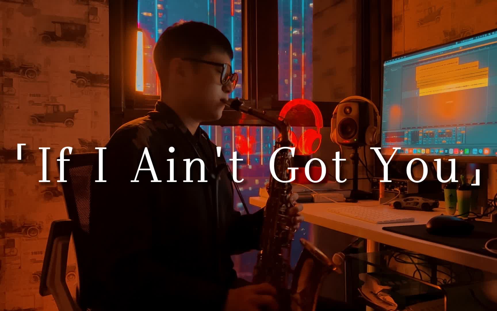 𐟎𗮐Š萨克斯版「If I Ain't Got You」直击灵魂的欧美R&B神曲哔哩哔哩bilibili