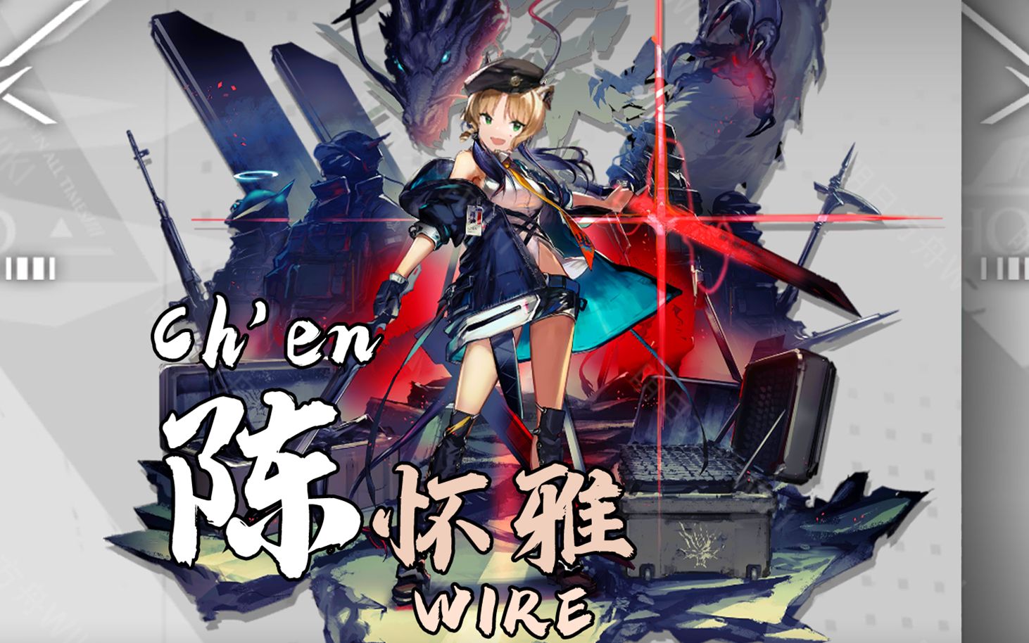 【明日方舟】第五章开放纪念,20连抽到两个"陈怀雅"_哔哩哔哩 (゜-゜