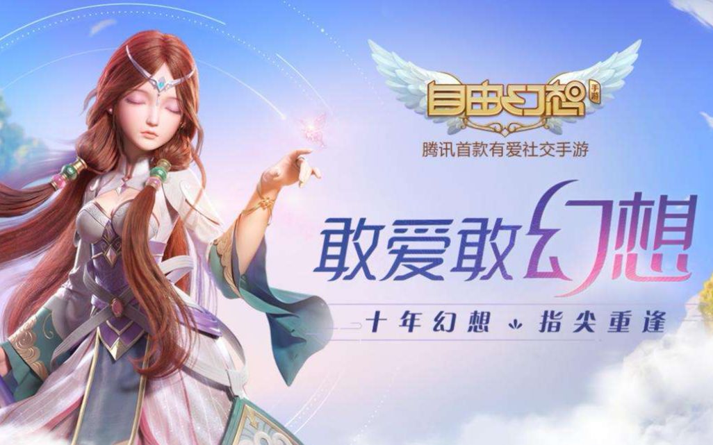 FFO 自由幻想回忆录(一)哔哩哔哩bilibili