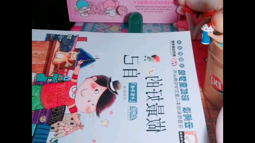 用彩绘本上的图片画进手帐本里/简笔画制作过程/手帐小白哔哩哔哩bilibili