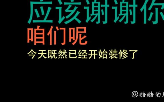 酷滕遭遇非人对待!是骗子报复还是另有所图?哔哩哔哩bilibili