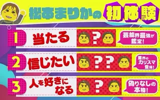 松本真里佳 搜索结果 哔哩哔哩 Bilibili