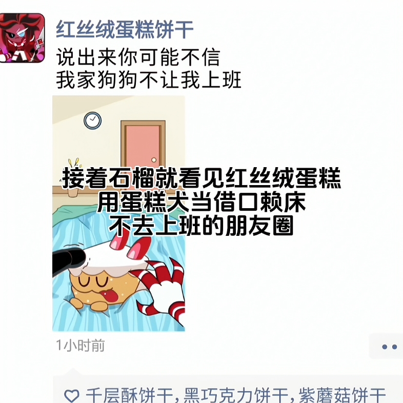 收假了怎么发朋友圈图片