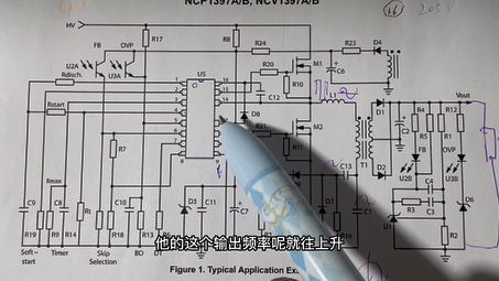 LLC型开关电源芯片NCP1397工作原理讲述哔哩哔哩bilibili