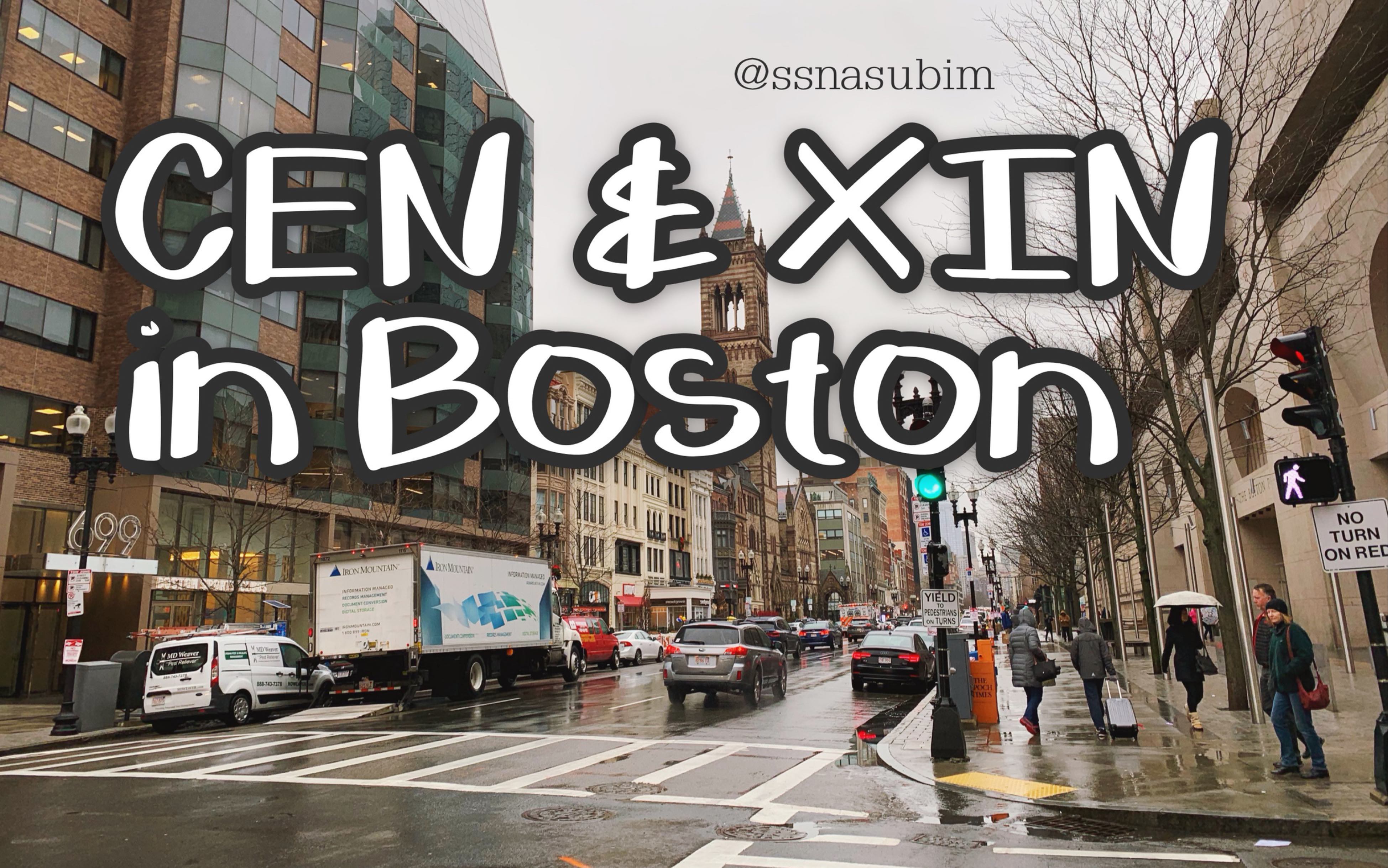 波士顿vlog | BOSTON | 查尔斯河 | 公共图书馆 | 伯克利音乐学院 | 哈佛大学哔哩哔哩bilibili