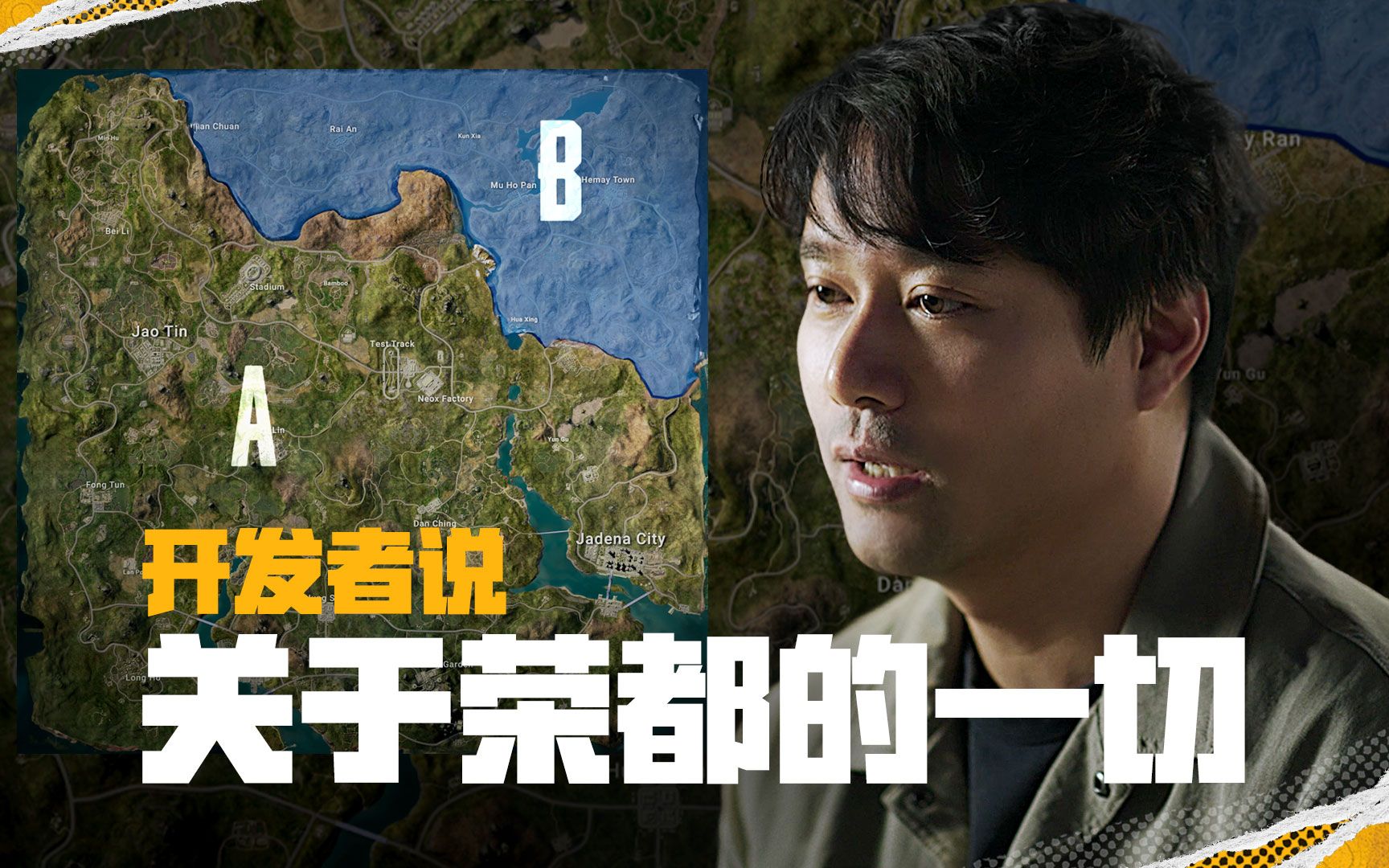 【PUBG | 荣都】创作故事网络游戏热门视频