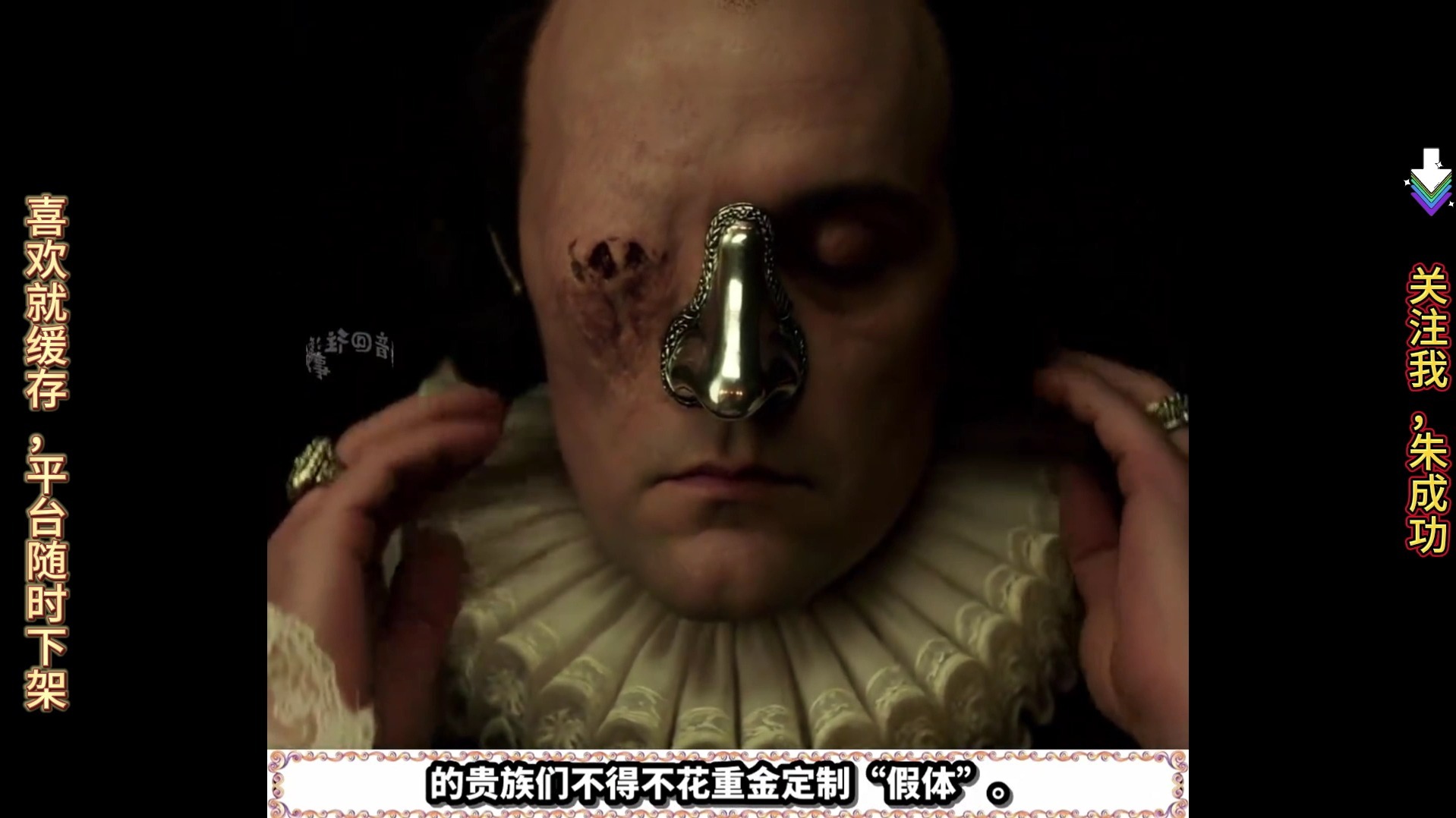 欧洲的梅毒
