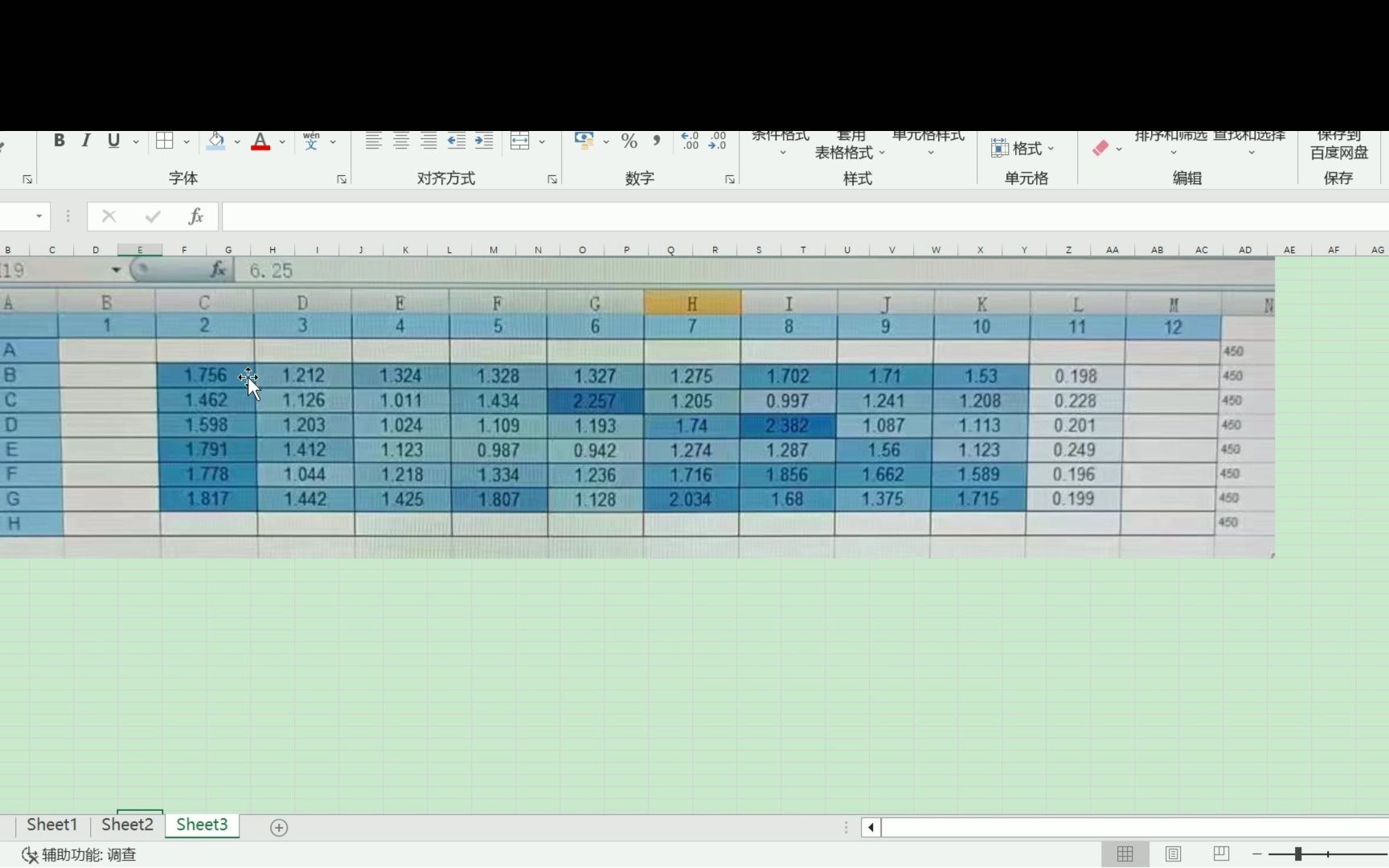 实验案例1.2用于药物毒性测定のCCK8细胞活力测定实验:加CCK8→excel计算存活率哔哩哔哩bilibili