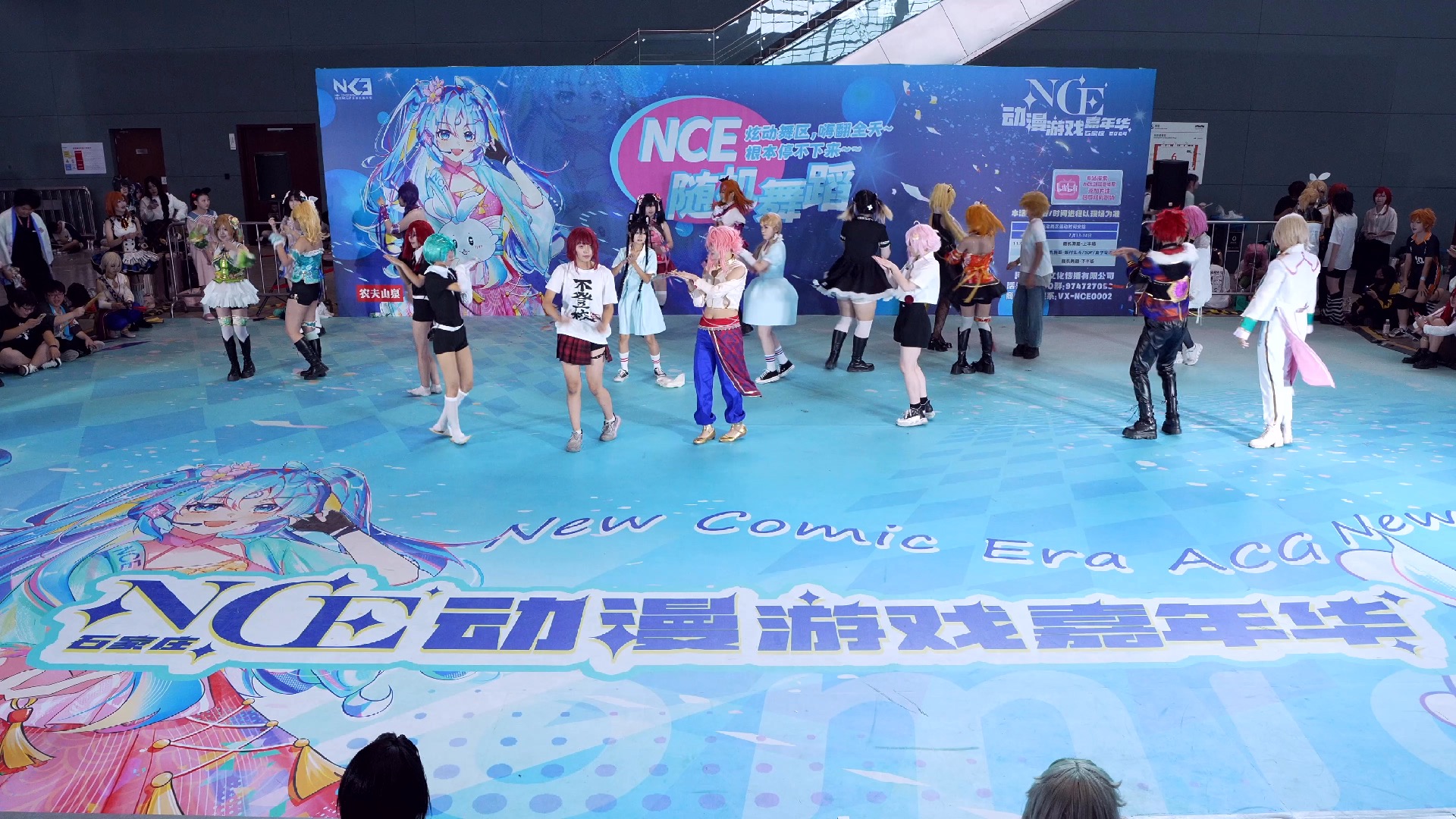 【NCE】2024.07.14 NCE动漫游戏嘉年华 随机舞蹈上午场哔哩哔哩bilibili