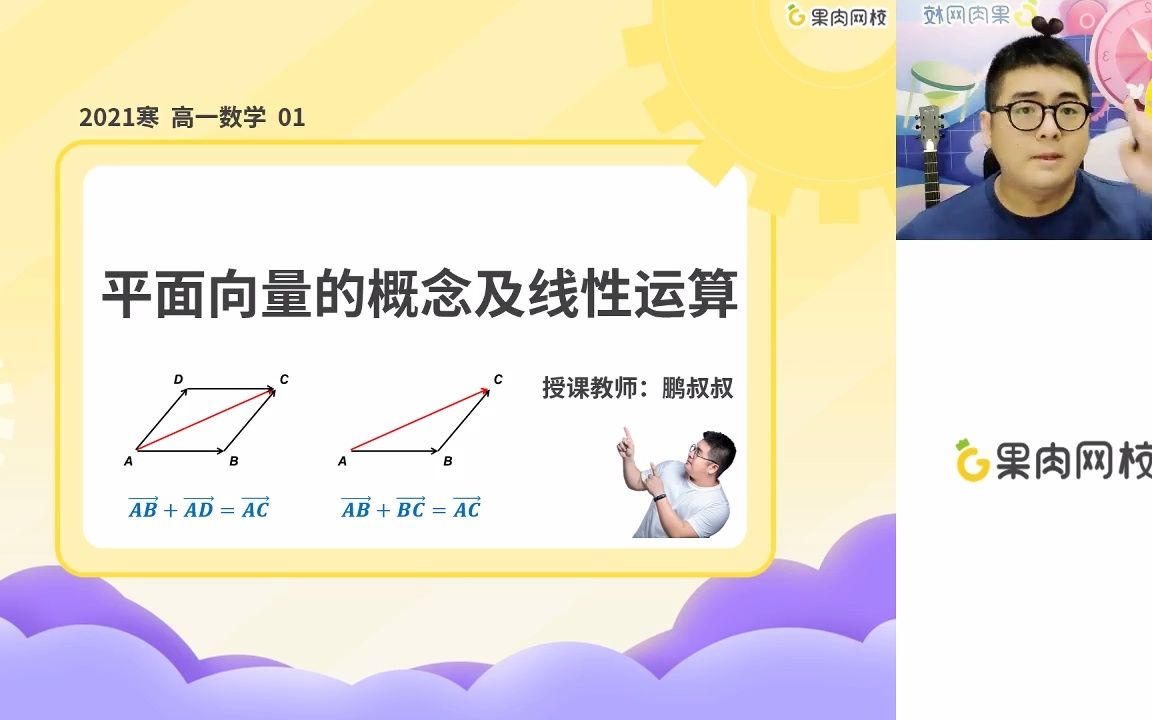 高一数学必修2 5空间中的平行关系哔哩哔哩bilibili