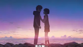 新海诚系列 你的名字 天气之子 苹果手机动态壁纸演示 哔哩哔哩 Bilibili