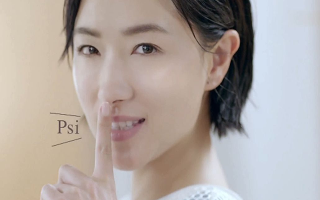 万茜代言资生堂怡丽丝尔