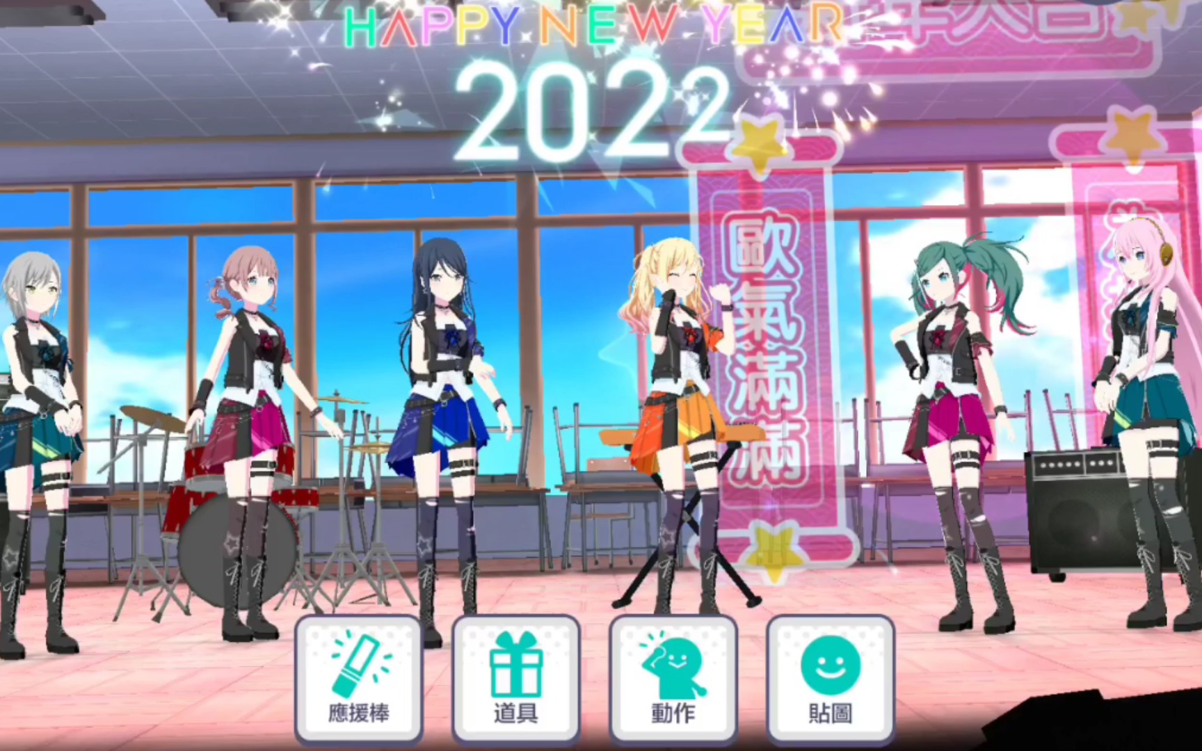 [图][世界计划 彩色舞台 feat. 初音未来] 2022新年快乐LIVE