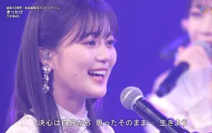 Download Video: 2021年末的三坂道共同出演