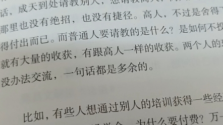 [图]分享国学经典