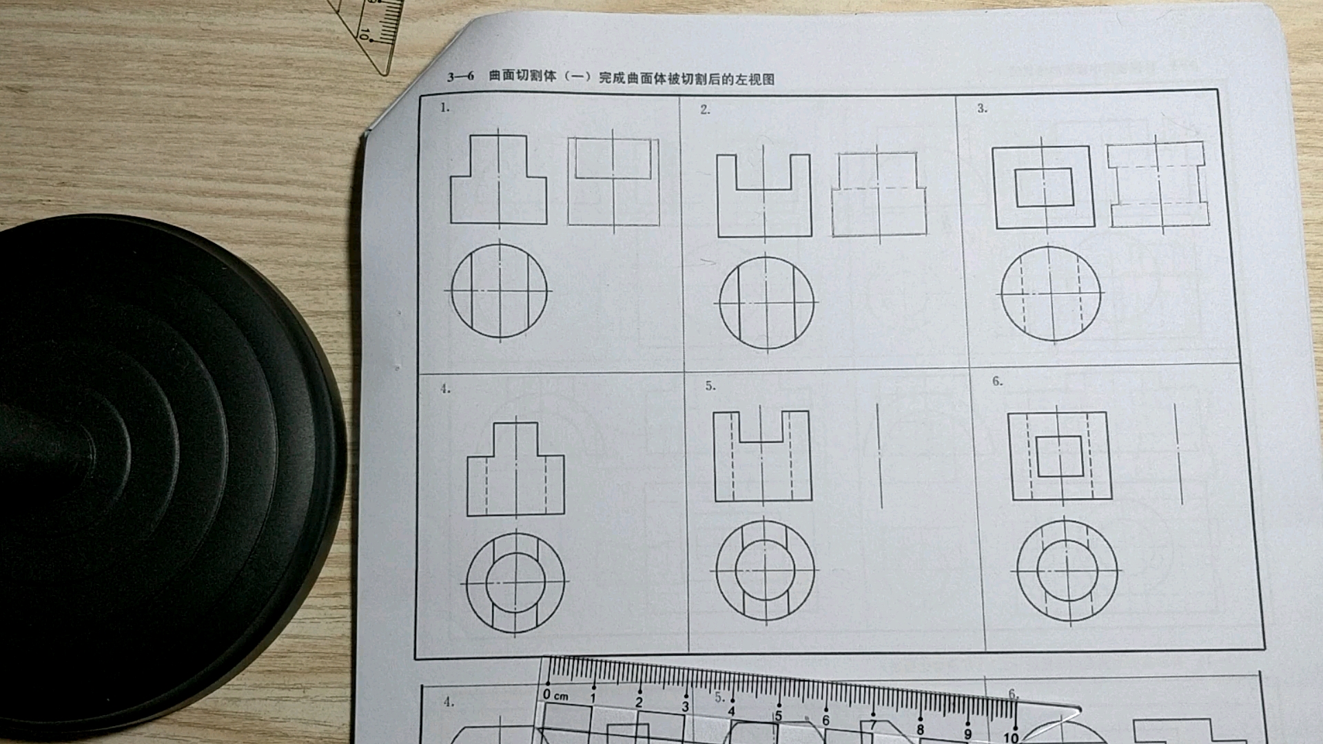 [图]《汽车机械基础》寒假作业示范 圆柱体切割4-6 仅供参考