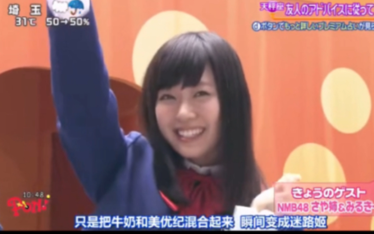 渡边美优纪,可爱溢出了屏幕啊~_哔哩哔哩_bilibili