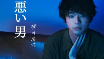 武曲 绫野刚的肉体让人惊叹 哔哩哔哩 Bilibili