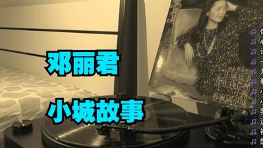 黄霑1990年专辑《笑傲江湖》（百无禁忌黄霑作品集）_哔哩哔哩_bilibili
