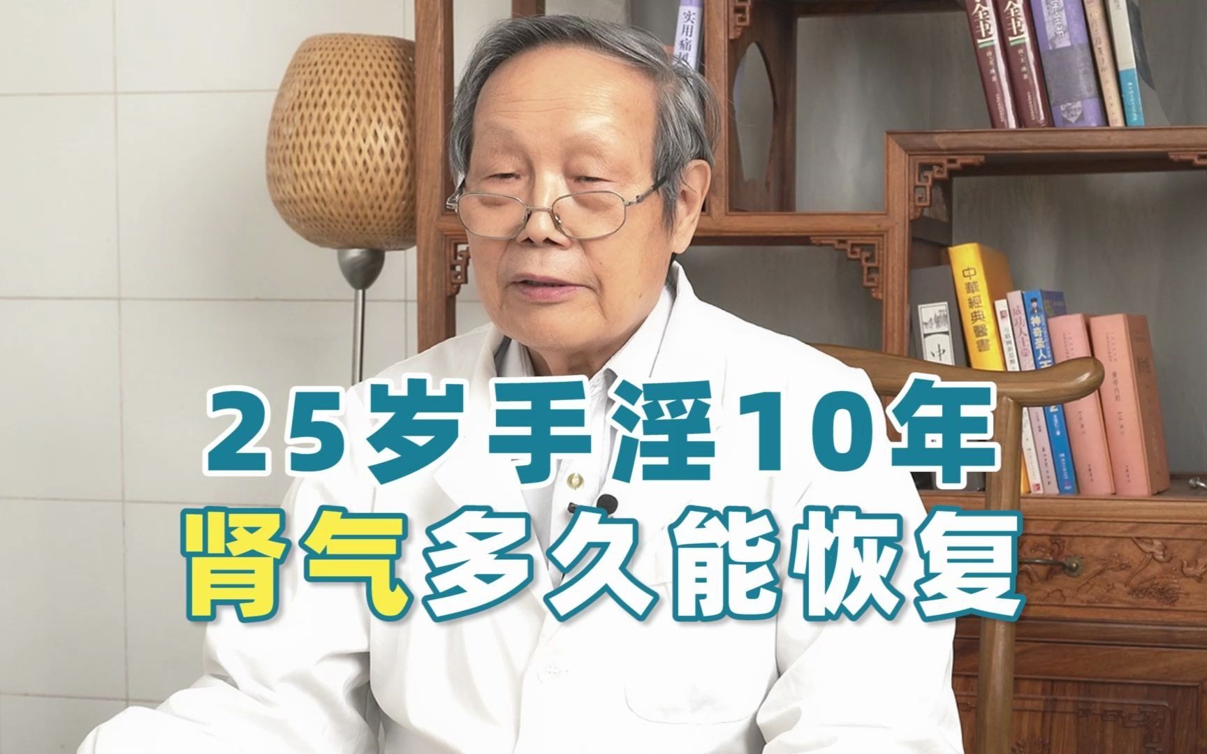 禁欲多久可以恢复肾气不吃药(禁欲多久可以恢复肾气不吃药的情况下)