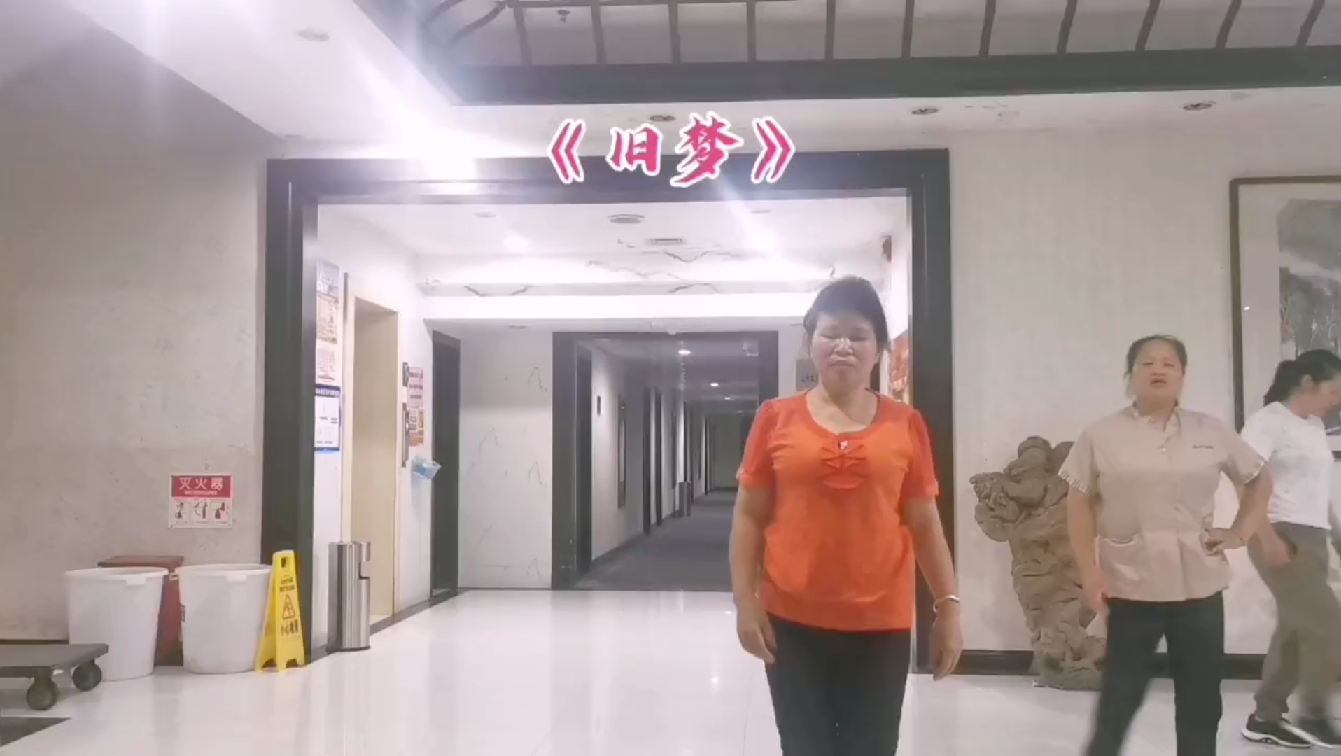 [图]《旧梦》完整版