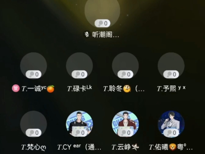 越过山丘—云峥哔哩哔哩bilibili