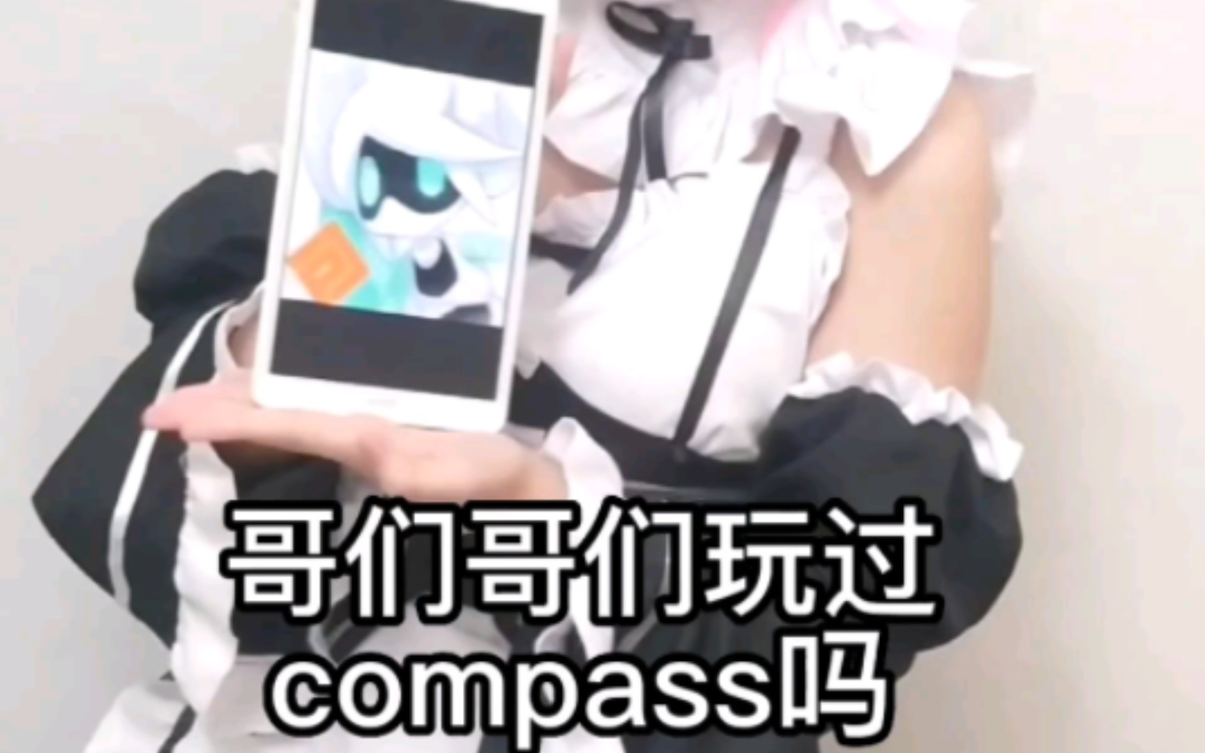 [图][ooc警告]高血压患者激情荐游(compass