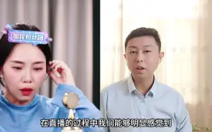 Download Video: 与师父一样！云朵直播出现意外，处理办法与刀郎如出一辙