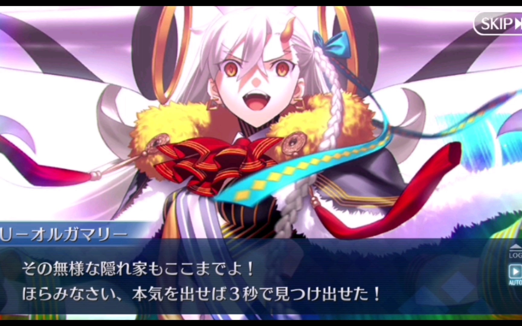 活动  fgo日服新剧情【异星神】袭来