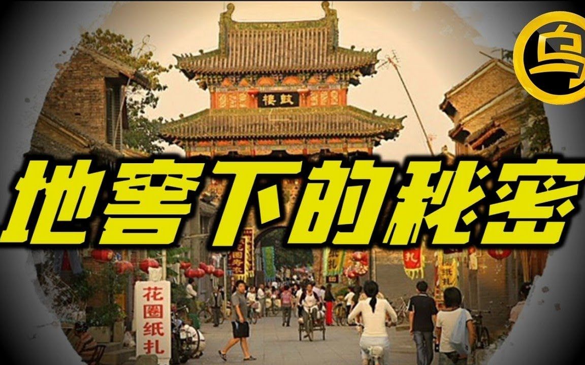 [图][小乌说案]一通神秘的电话 揭开深藏在地窖下的秘密【转载】