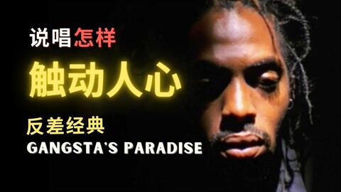 Coolio ft.(L.V.) - Gangsta's Paradise (Late Night with Conan O