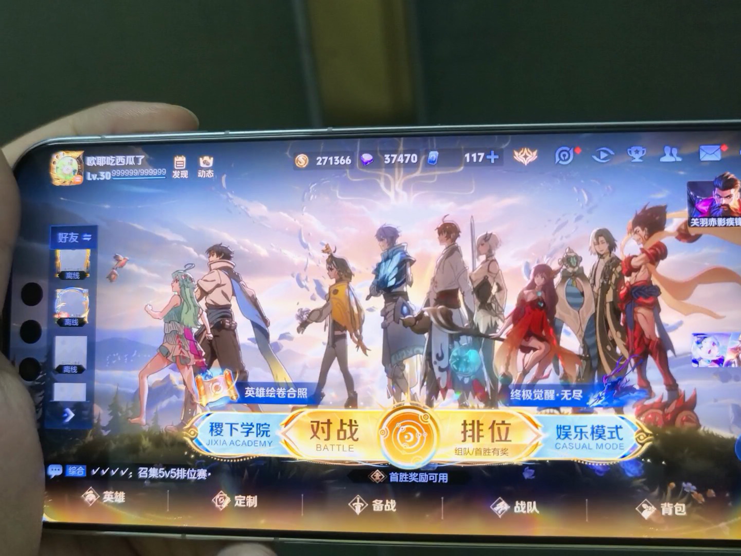 别再神话华为mate 80 pro Max了,王者荣耀开了极高画质,体验感就这?