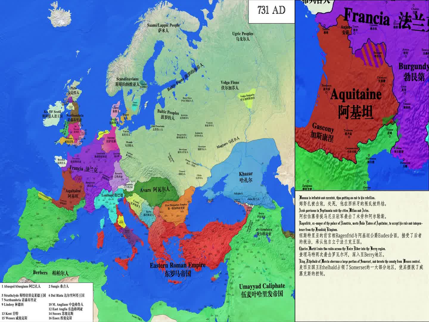 欧洲2500年版本2 丕 平 献 土哔哩哔哩bilibili