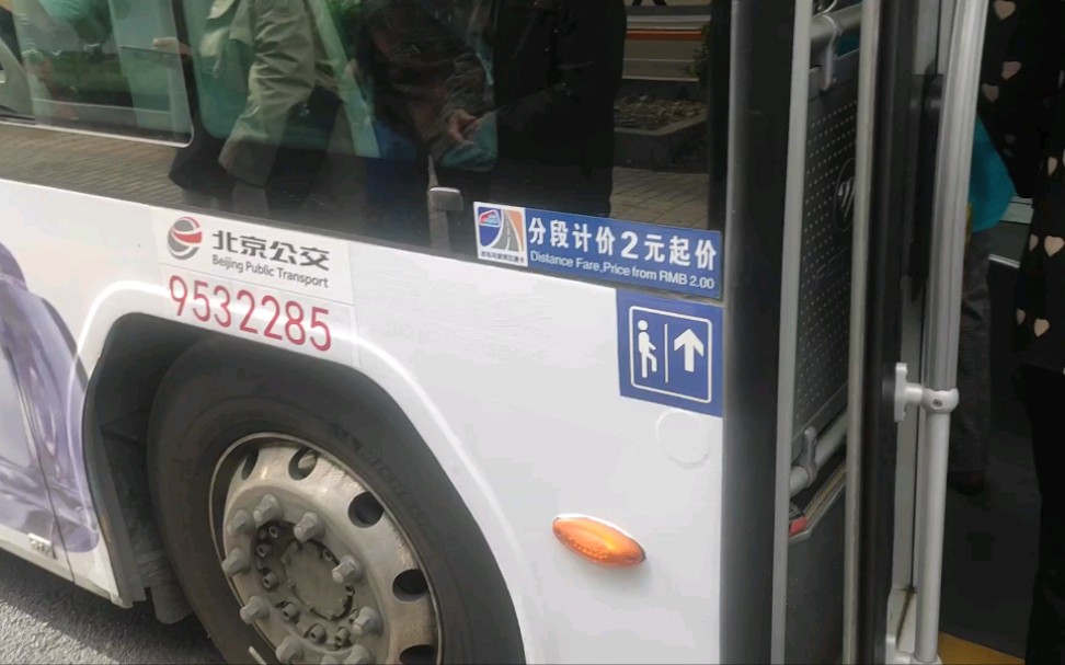 震惊!北京公交19路9532285还是肖丽君报站