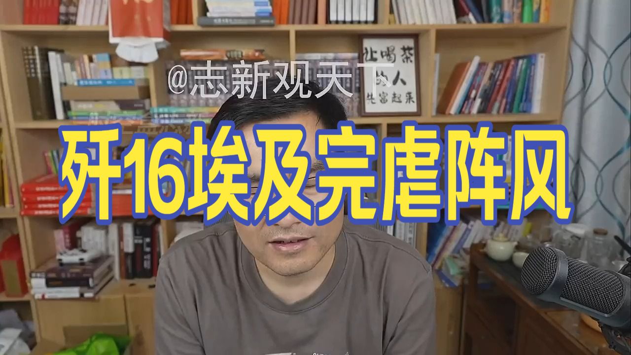 20260825 五间大瓦房晚间神侃