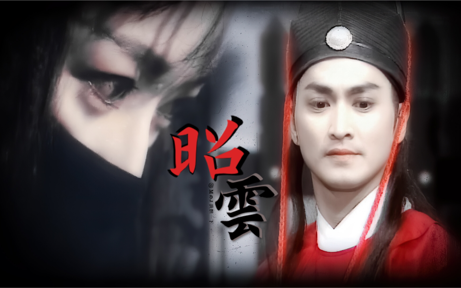 【展昭/连彩云】相濡以沫的梦,被微风凋零_哔哩哔哩_bilibili