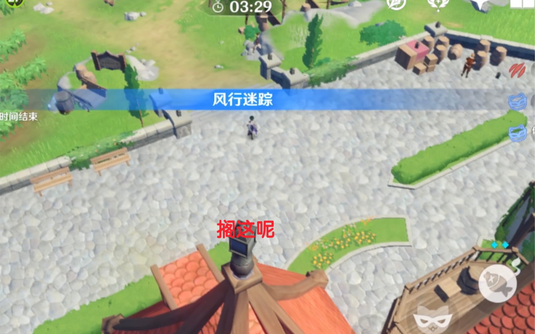 活动作品风行迷踪隐蔽性不高伤害性极强