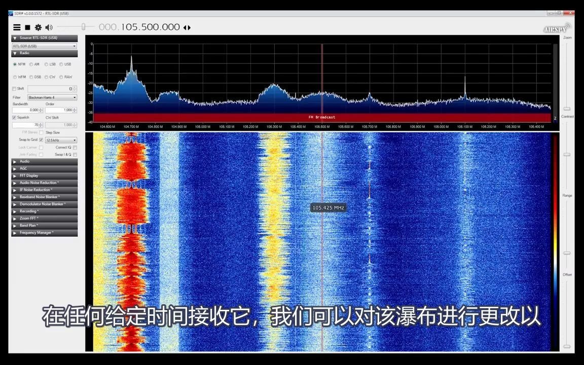 【海外】SDR#入门和集群Trunk解码介绍 1(简单校对)哔哩哔哩bilibili